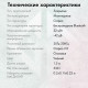 Наушники GMNG GG-HS405W (черный)