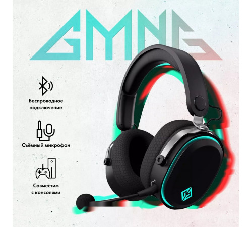 Наушники GMNG GG-HS405W (черный)