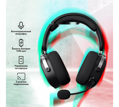 Наушники GMNG GG-HS405W (черный)