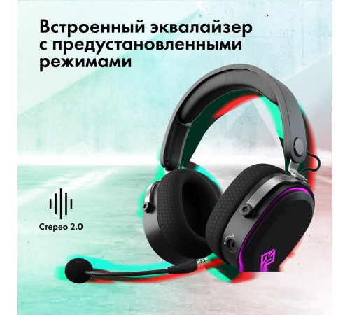 Наушники GMNG GG-HS405W (черный)