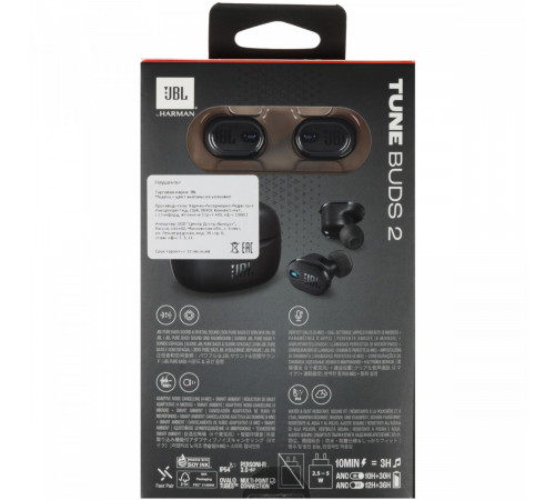 Наушники JBL Tune Buds 2 (черный)