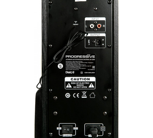 Акустическая система DIALOG AP-2300 (Black)
