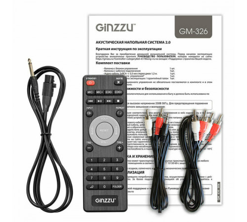 Акустическая система Ginzzu GM-326