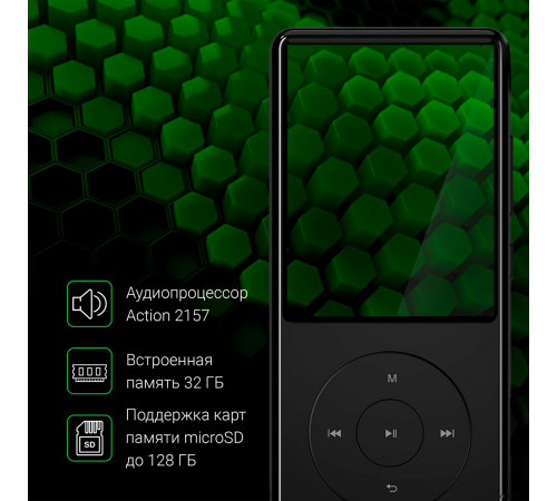 MP3-плеер DIGMA M5 32GB