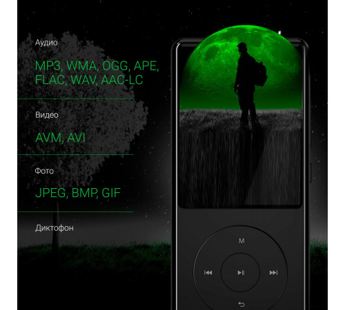 MP3-плеер DIGMA M5 32GB