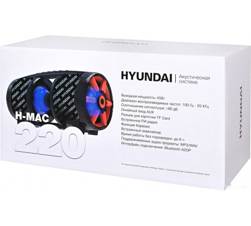 Портативная акустика Hyundai H-MAC220