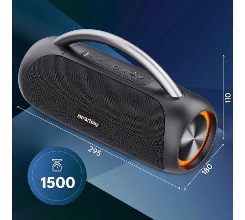 Портативная акустика SmartBuy Master SBS-5580