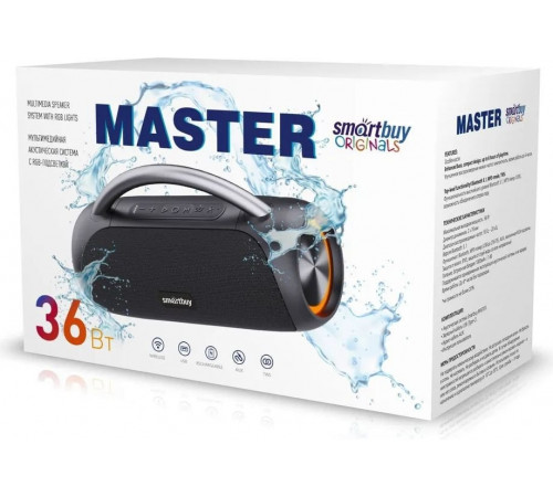 Портативная акустика SmartBuy Master SBS-5580