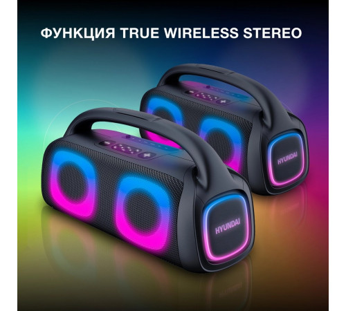 Портативная акустика Hyundai H-PS1027