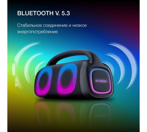 Портативная акустика Hyundai H-PS1027