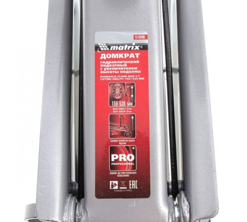 Matrix 51040 3т.