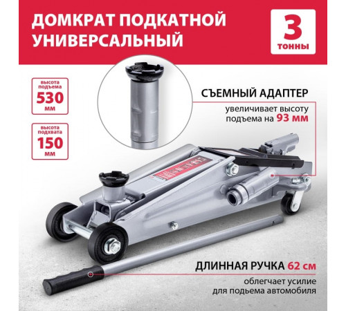 Matrix 51040 3т.
