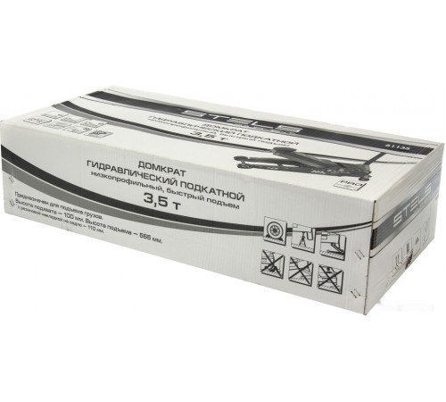 Подкатной домкрат Stels 51135 3.5т