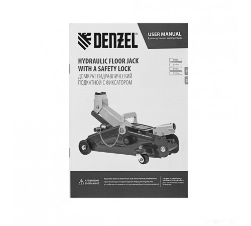 Подкатной домкрат Denzel 51154 2т