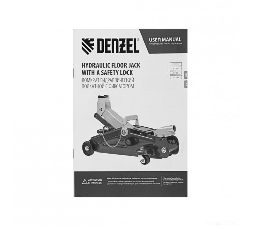 Подкатной домкрат Denzel 51155 2.8т