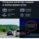 Автомобильный видеорегистратор Roadgid Duo 4
