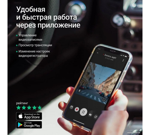 Автомобильный видеорегистратор Roadgid Duo 4