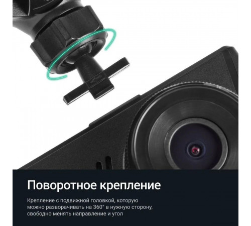 Автомобильный видеорегистратор Roadgid Duo 4