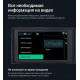 Автомобильный видеорегистратор Roadgid Duo 4