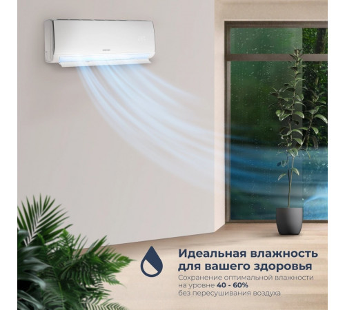 Кондиционер Coolfort CF-4101