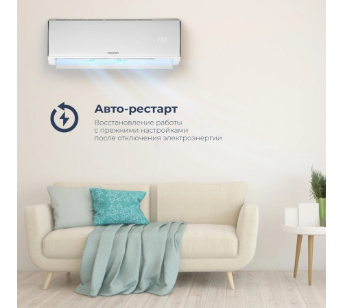 Кондиционер Coolfort CF-4101