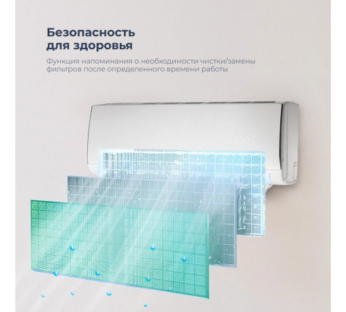 Кондиционер Coolfort CF-4101