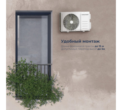Кондиционер Coolfort CF-4101