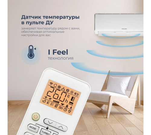 Кондиционер Coolfort CF-4101