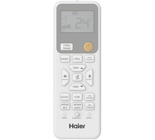 Кондиционер HAIER HSU-12HRM203/R3(DB)-IN/HSU-12HRM103/R3(DB)-OUT