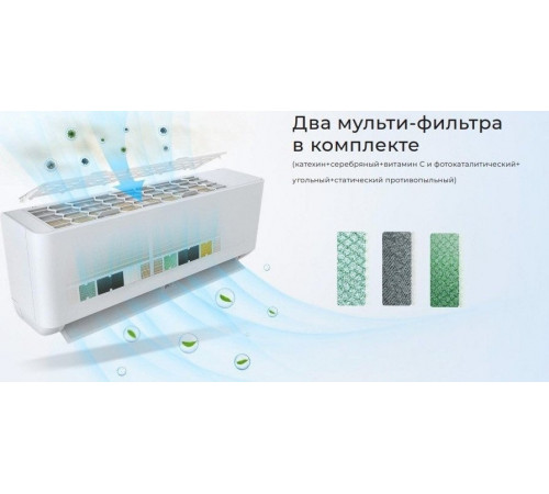Кондиционер NeoClima Pro-Health NS/NU-HAP09T32