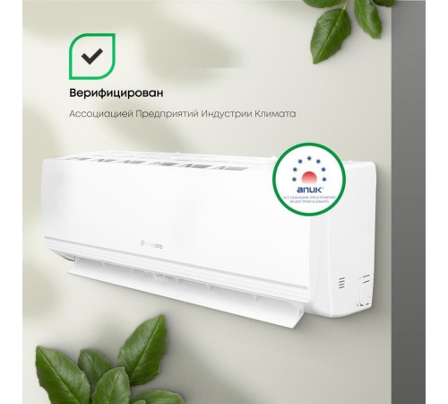 Кондиционер Primera Lounge PRAW-09TENA3/O/PRAW-09TENA3/I