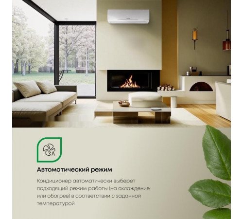 Кондиционер Primera PRAW-24TEDA3/I/PRAW-24TEDA3/O