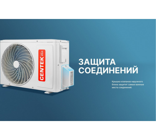 Кондиционер CENTEK CT-65S07+