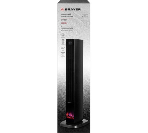 Тепловентилятор Brayer BR4867