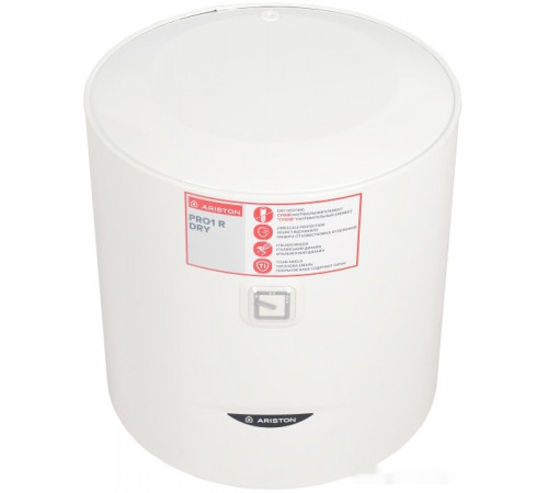 Водонагреватель Ariston PRO1 R 50 V 1,5K PL DRY