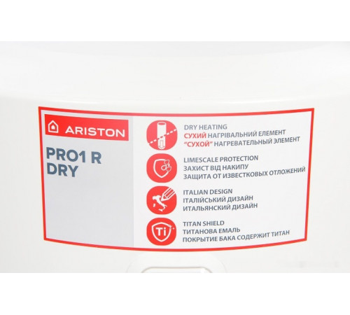 Водонагреватель Ariston PRO1 R 50 V 1,5K PL DRY