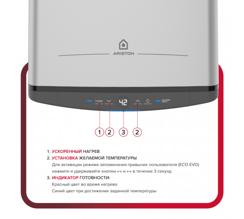 Водонагреватель Ariston ABSE VLS PRO PW 50