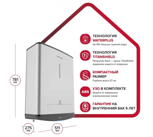 Водонагреватель Ariston ABS VLS PRO INOX R 50