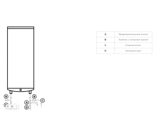 Водонагреватель Ariston ABS VLS PRO INOX R 50