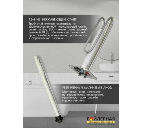 Водонагреватель HAIER ES80V-C1