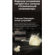 Очиститель воздуха Dreame Air Purifier FP10