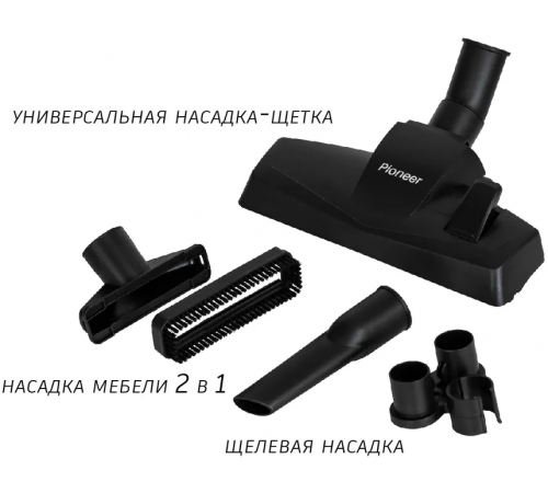 Пылесос Pioneer VC321C AZURE BLUE