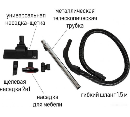 Пылесос JVC JH-VC401