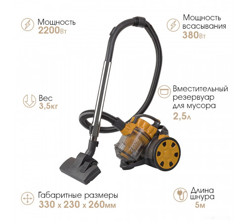Пылесос Endever SkyClean VC-640