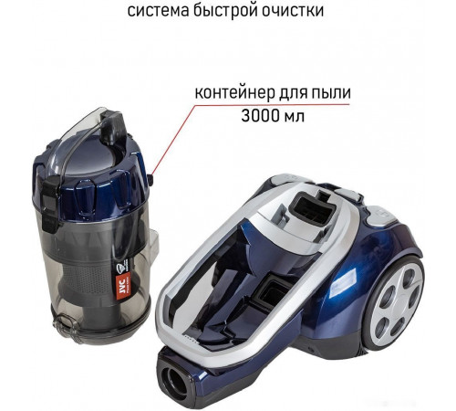 Пылесос JVC JH-VC410