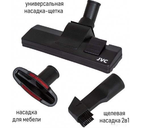 Пылесос JVC JH-VC410