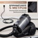 Пылесос Scarlett SC-VC80C307