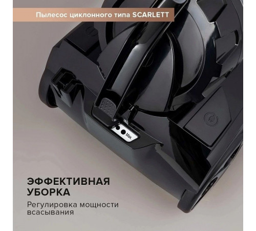 Пылесос Scarlett SC-VC80C307