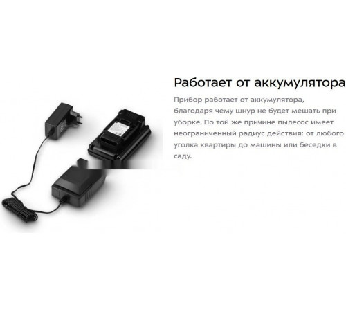 Пылесос Kitfort KT-5196
