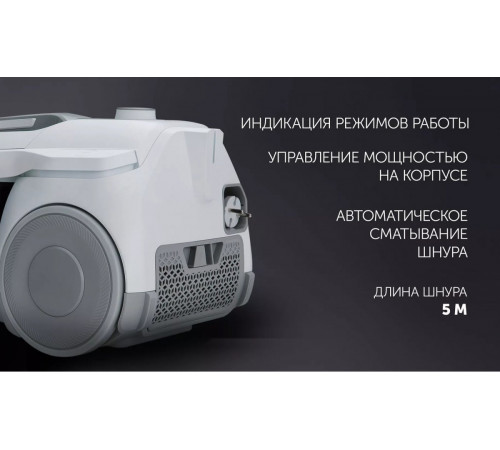 Пылесос Polaris PVC 2211 (белый)